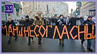 Тверской районный суд Москвы вынес решение не оставлять под стражей участников митинга &laquo;Марш несогласных&raquo;