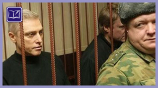 Московский городской суд изменил срок заключения Алексея Курцина, одного из фигурантов громкого дела «ЮКОСа»