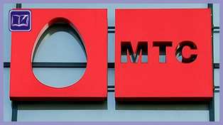  Таганский 
районный суд Москвы рассмотрит иск Общества защиты прав потребителей к сотовой компании «МТС». 