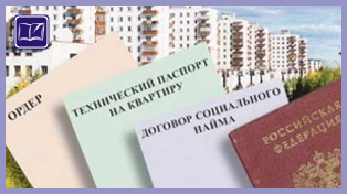 Тимирязевский суд признал незаконной приватизацию и продажу квартиры