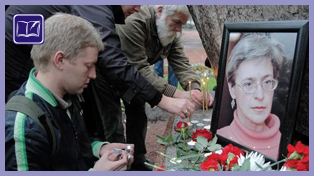 Прокуратура возместить моральный ущерб экс-подозреваемому в убийстве Политковской