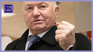 Рассмотрение иска Лужкова к Жириновскому перенесено