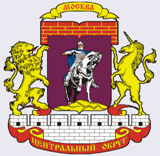 Нотариус — Центральный административный округ (ЦАО)
