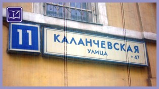 Адрес Басманного районного суда города Москвы