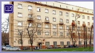 Здание Бутырского районного суда города Москвы
