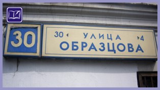 Архив: Адрес Бутырского районного суда г. Москвы