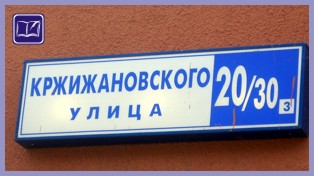 Адрес Черёмушкинского районного суда г. Москвы