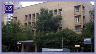 Пресненский районный суд города Москвы - здание