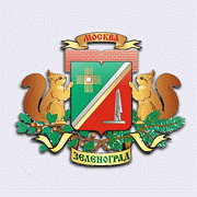 Нотариус — Зеленоградский административный округ (ЗелАО)